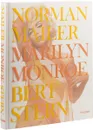 Marilyn Monroe - Mailer Norman