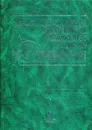 Непараметрические коллективы решающих правил - Лапко Василий Александрович