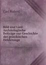 Bild und Lied - Carl Robert