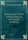 Defense de l.ordre social - Pierre Denis Boyer