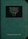 Miscellaneous translations from oriental languages. Volume 2 - Oriental Translation Fund