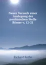 Neuer Versuch einer Auslegung der paulinischen Stelle - Richard Rothe