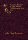 Incidents of Travel in Egypt, Arabia Petraea and the Holy Land. Volume 2 - John Lloyd Stephens
