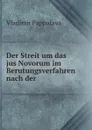 Der Streit um das jus Novorum im Berutungsverfahren nach der oesterreichischenCivilprocessordnung - Vladimir Pappafava