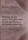 Dialogo de los pajes - Diego de Hermosilla