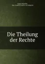 Die Theilung der Rechte - Gustav Rümelin