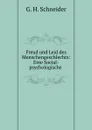 Freud und Leid des Menschengeschlechts - G.H. Schneider