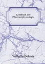 Lehrbuch der Pflanzenphysiologie - Wilhelm Detmer