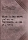 Homilia in ramos palmarum - John Chrysostom