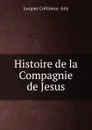 Histoire religieuse, politique et litteraire de la Compagnie de Jesus. Tome 4 - Jacques Crétineau-Joly
