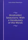 Hindustani Selections - James Robert Ballantyne