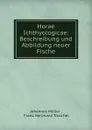 Horae Ichthyologicae. Beschreibung und Abbildung neuer Fische - Johannes Müller, Franz Herrmann Troschel