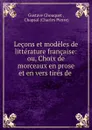 Lecons et modeles de litterature francaise. ou, Choix de morceaux en prose et en vers - M. Chapsal