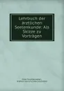 Lehrbuch der arztlichen Seelenkunde - Ernst Feuchtersleben