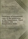 Catalogue of ornamental casts of the Renaissance styles - R. N. Wornum