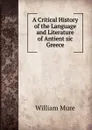 A critical history of the language and literature of antient Greece. Volume 3 - William Mure