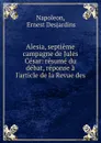 Alesia - Ernest Desjardins