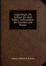 Angeiologie - Johann Heinrich Krause