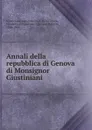 Annali della repubblica di Genova. Volume 1 - Agostino Giustiniani