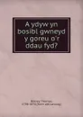 A ydyw yn bosibl gwneyd y goreu o.r ddau fyd. - Thomas Binney