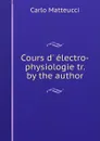 Cours d. electro-physiologie - Carlo Matteucci
