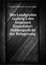 Des Landgrafen Ludwig.s des frommen Kreuzfahrt - Friedrich Heinrich von der Hagen