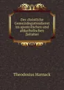 Der christliche Gemeindegottesdienst im apostolischen und altkatholischen Zeitalter - Theodosius Harnack