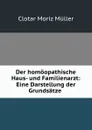 Der homoopathische Haus- und Familienarzt - Clotar Moriz Müller