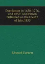 An Oration Delivered on the Fourth of July 1855 - Edward Everett