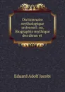 Dictionnaire mythologique universel. ou, Biographie mythique - Eduard Adolf Jacobi, Th. Bernard