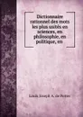 Dictionnaire rationnel - Louis Joseph A. de Potter