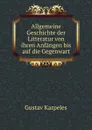 Allgemeine Geschichte der Litteratur von ihren Anfangen bis auf die Gegenwart. Band 2 - Gustav Karpeles