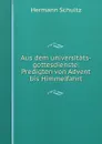 Aus dem universitats-gottesdienste - Hermann Schultz