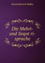 Die Mehri- und Soqotri-sprache. Buche 1. Texte - David Heinrich Müller