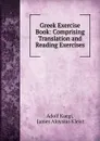 Greek Exercise Book. Part 1 - Adolf Kaegi