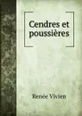 Cendres et poussieres - Renée Vivien