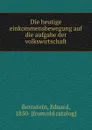 Die heutige Einkommensbewegung und die Aufgabe der Volkswirtschaft - Eduard Bernstein