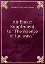 Air Brake. Supplement to 