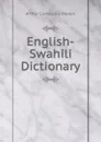 English-Swahili Dictionary - Arthur Cornwallis Madan