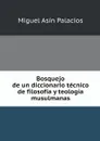 Bosquejo de un diccionario tecnico de filosofia y teologia musulmanas - Miguel Asín Palacios