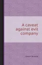A caveat against evil company - С. Браун