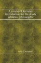 A course of lectures introductory to the study of moral philosophy - Renn D. Hampden