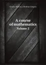 A course of mathematics. Volume 2 - Charles Hutton, Olinthus Gregory