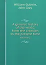 A general history of the world, from the creation to the present time. Volume 2 - William Guthrie, John Gray