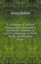 A Catalogue of Sanskrit Manuscripts Contained in the Private Libraries of Gujarat, Kathiavad, Kachchh, Sindh, and Khandes. Volume 1 - Georg Bühler