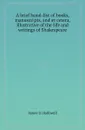 A brief hand-list of books, manuscripts, and et cetera, illustrative of the life and writings of Shakespeare - James O. Halliwell