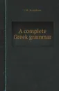 A complete Greek grammar - J. W. Donaldson