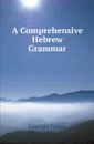 A Comprehensive Hebrew Grammar - George Jones