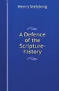 A Defence of the Scripture-history - Henry Stebbing