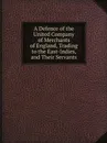 A Defence of the United Company of Merchants of England, Trading to the East-Indies, and Their Servants - East India Company